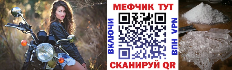 Где продают наркотики Пласт ГАШИШ Каннабис Меф
