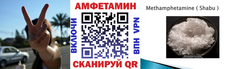 Amphetamine 98%  наркошоп  Пласт 