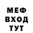 Метадон белоснежный Zhenya Soult