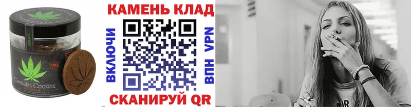 магазин  наркотиков  Пласт  Печенье с ТГК конопля 
