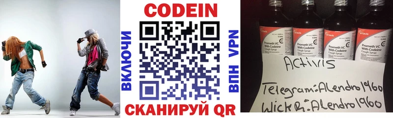 где найти наркотики  Пласт  Codein Purple Drank 