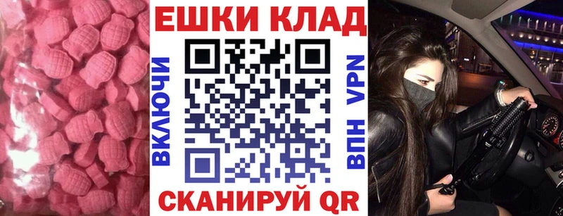Ecstasy диски Пласт
