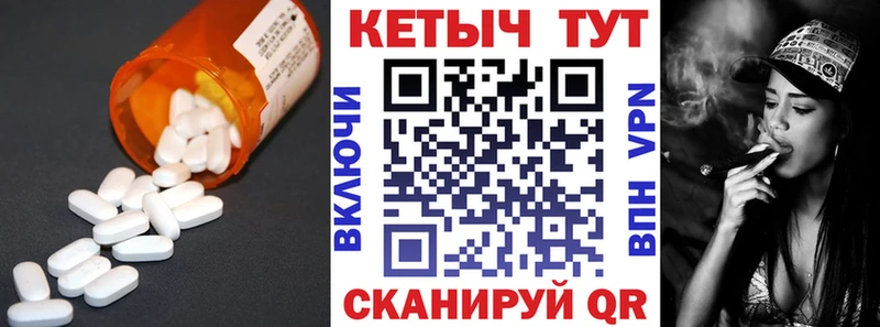 MEGA онион  Пласт  КЕТАМИН ketamine 