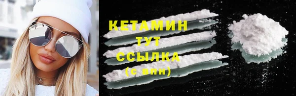 COCAINE Алексин