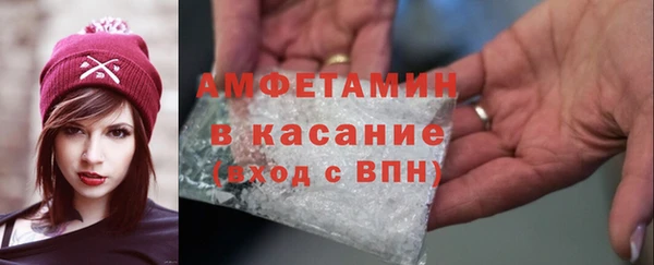 стафф Алексеевка