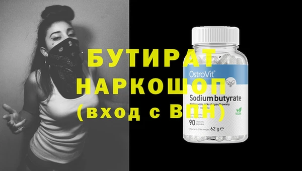PSILOCYBIN Алзамай