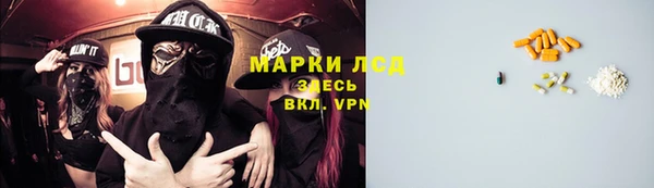 стафф Алексеевка