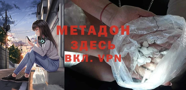 стафф Алексеевка