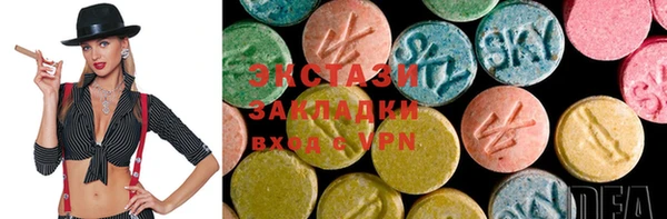 COCAINE Алексин