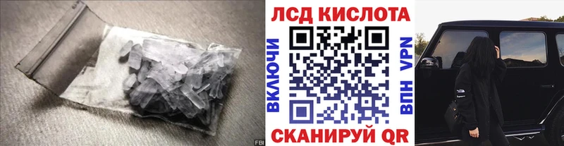 Лсд 25 экстази ecstasy  Пласт 