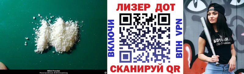 Лсд 25 экстази кислота Пласт