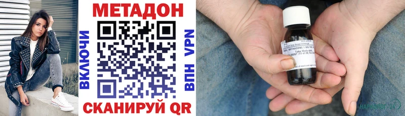 ссылка на мегу ссылки Пласт Метадон VHQ